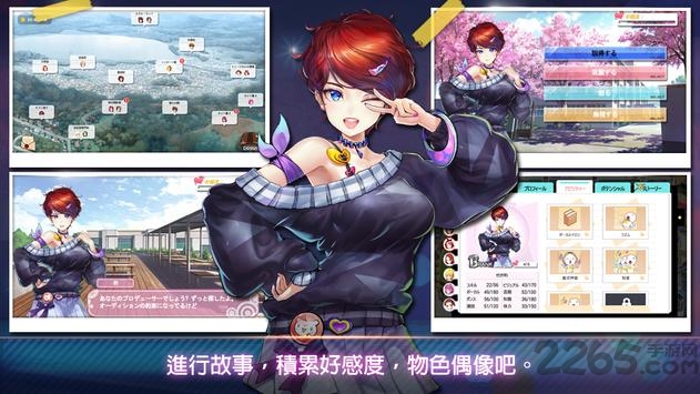 明星养成有限公司无限钻石版