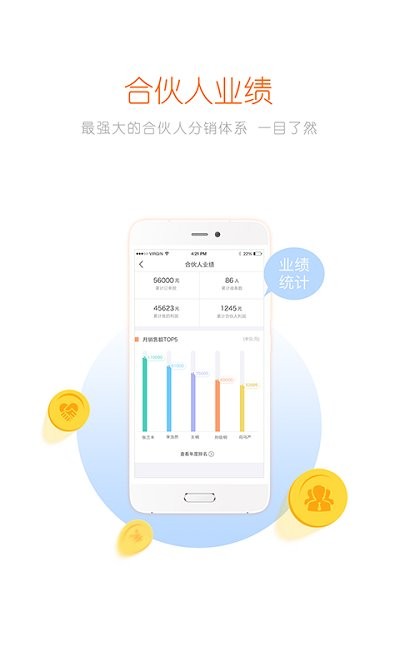 微旅行app