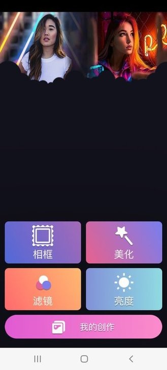 米拉音乐app下载