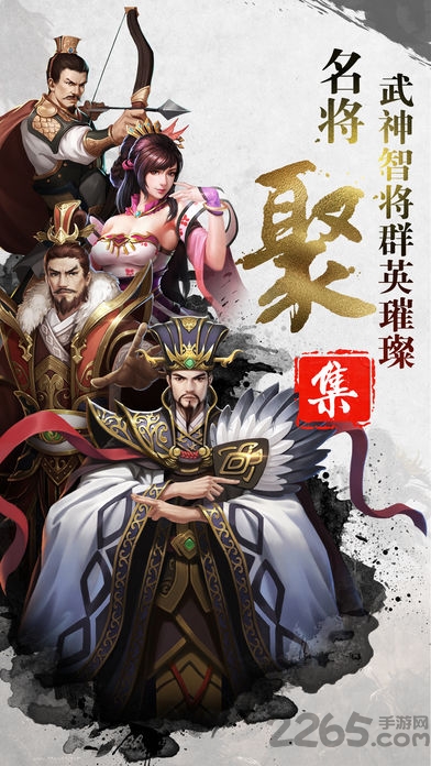 巴清传奇游戏