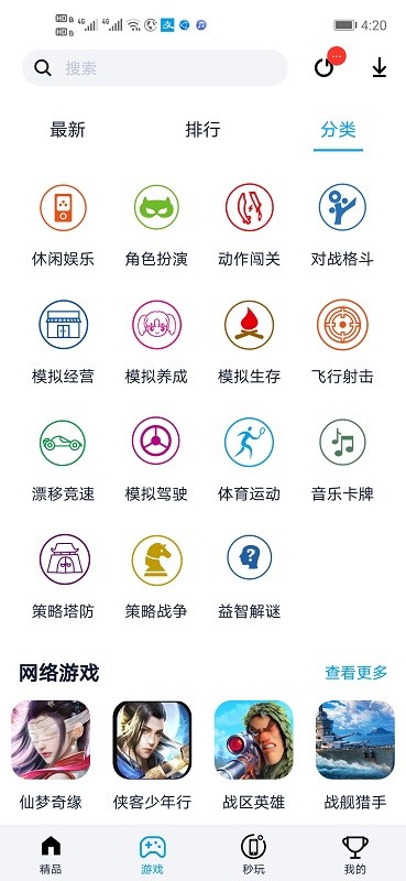 淘气侠app 淘气侠手机版下载