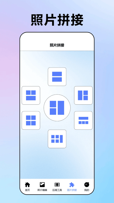 我的相册库app