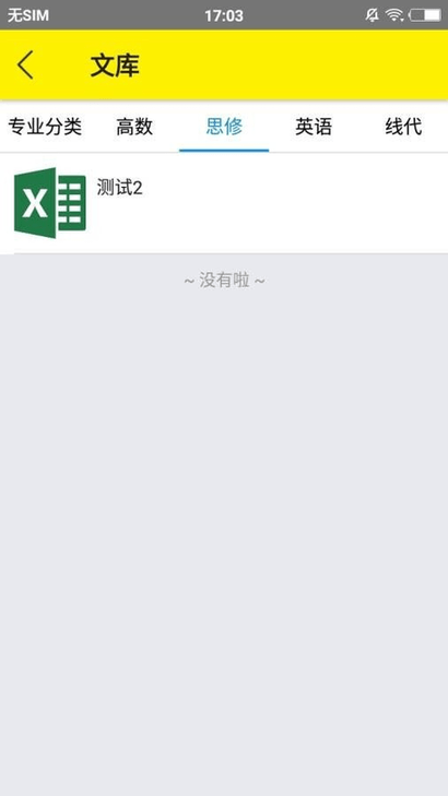 五只猫打印手机版