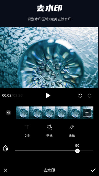 pr手机版app