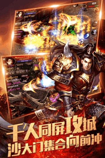 打金火龙1.80官方版