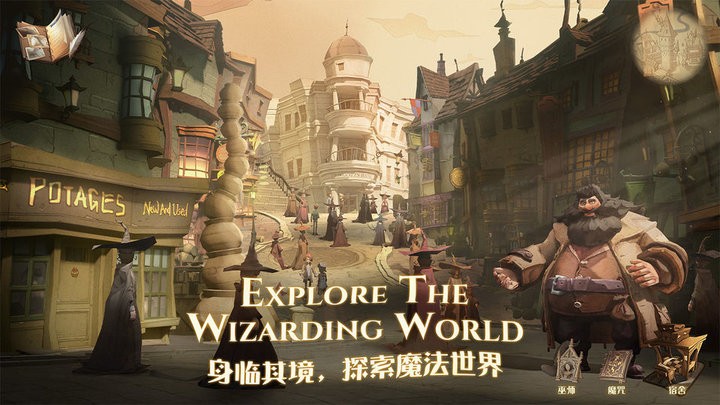 哈利波特魔法觉醒b服