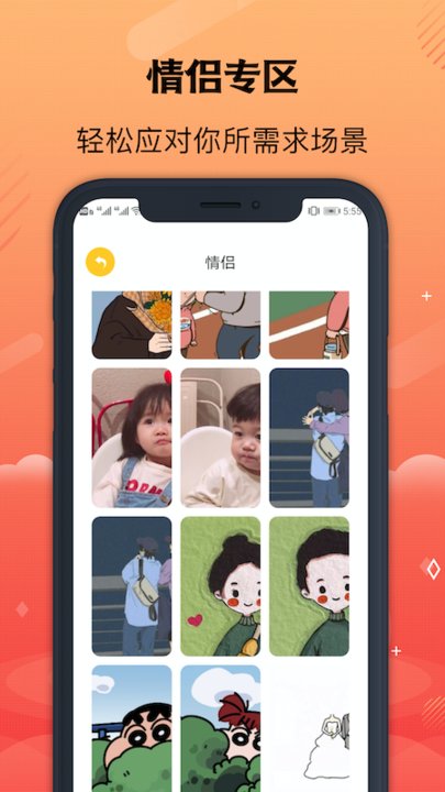 手机壁纸引擎最新版