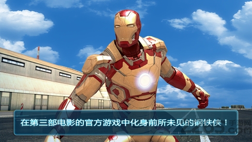 钢铁侠3官方游戏
