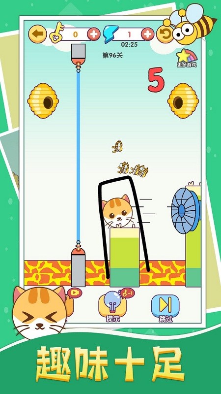 画线救猫猫最新版