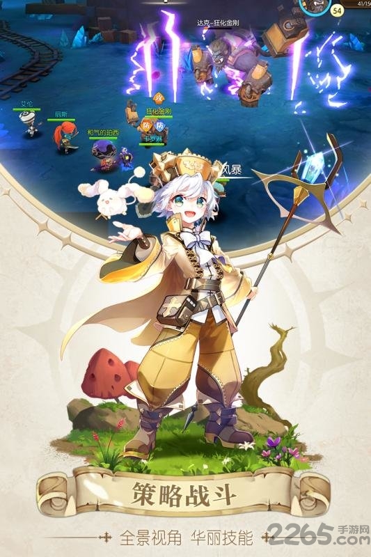魔力召唤师手游官方版