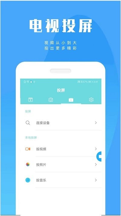 录屏软件手机版(改名游戏录屏大师)