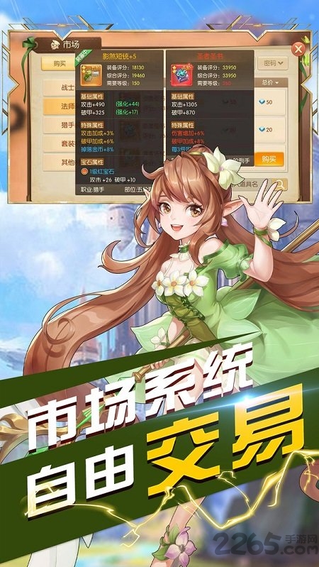 沃泽特传奇最新版