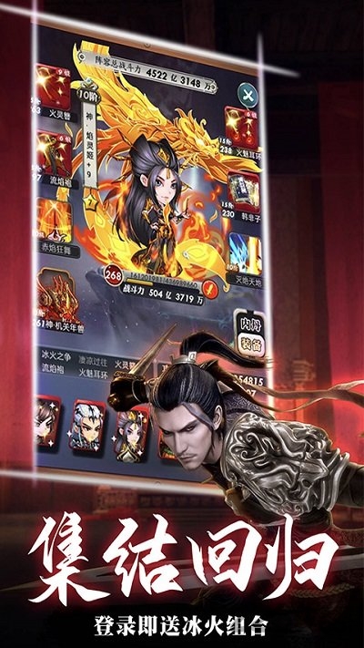 秦时明月卡牌版游戏