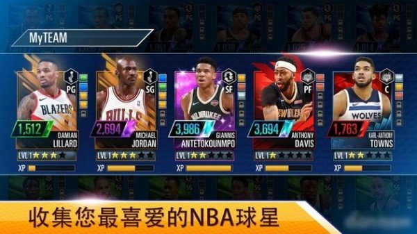 nba 2k mobile手游
