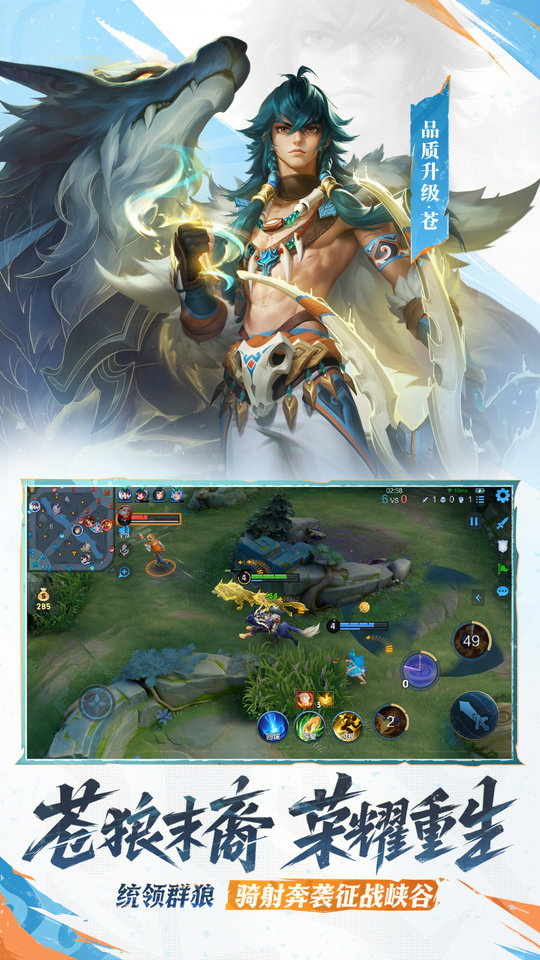 王者荣耀全英雄全皮肤版本