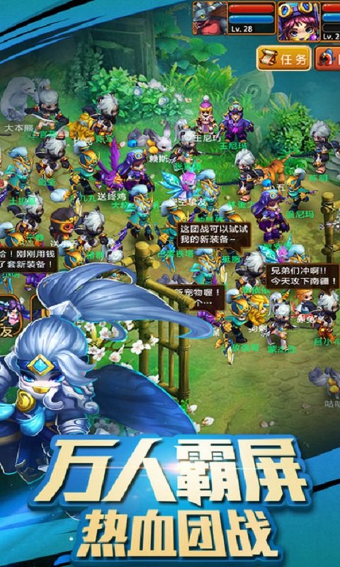 回合三国手游