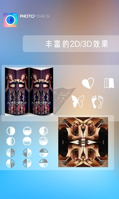 魔镜大师官网app下载