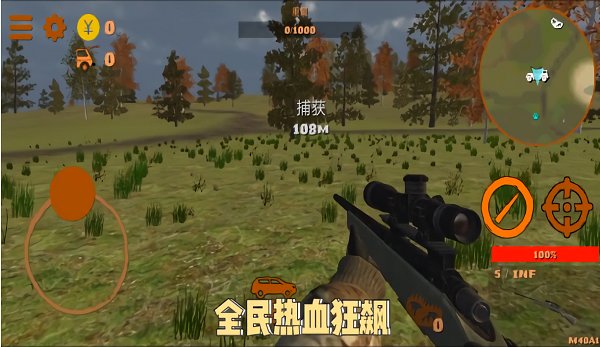 全民热血狂飙手游