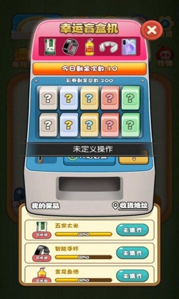 阿伦的食堂手机版