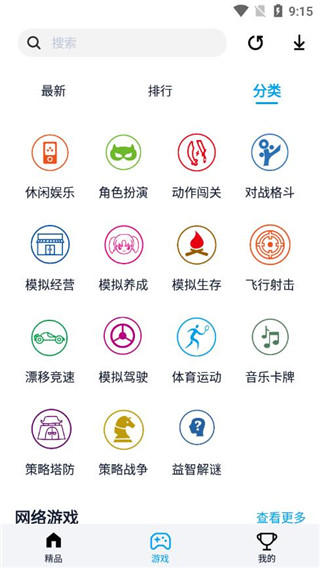 淘气侠官方版 淘气侠app下载安装