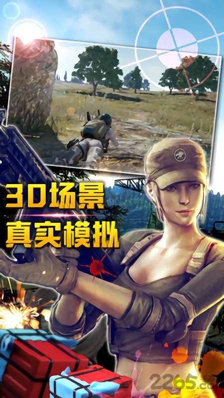 轻松躲避内购破解版