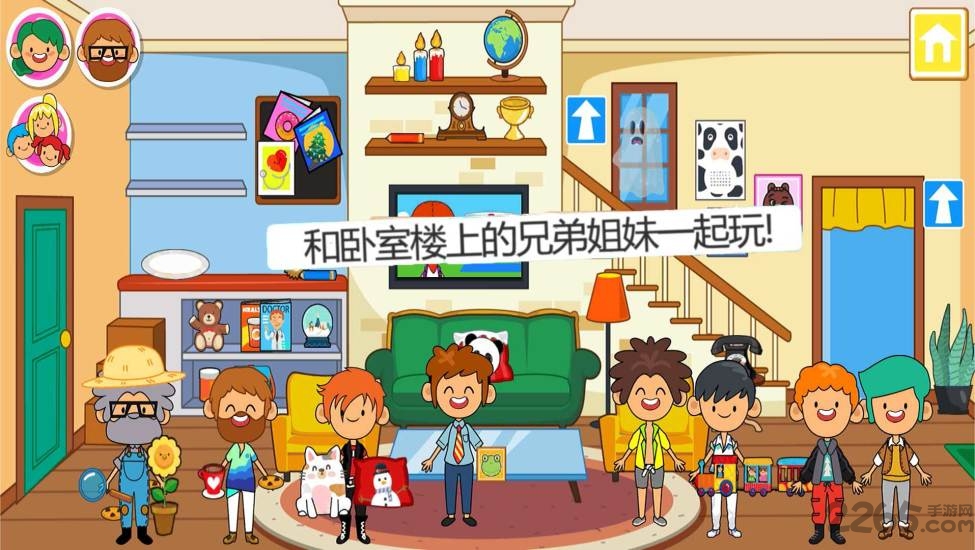 迷你小镇家庭屋游戏 迷你小镇家庭屋免费下载