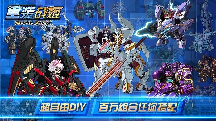 重装战姬oppo官方版