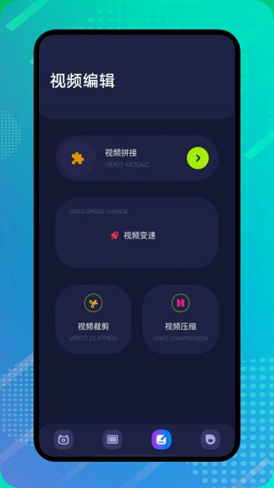 绿雾视频播放器软件