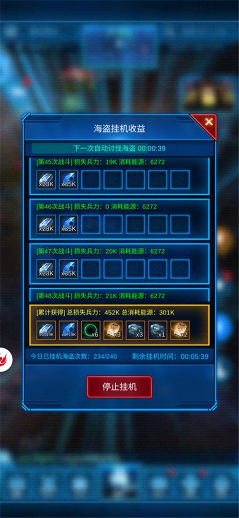 《星际战舰》月卡平民必备小窍门说明