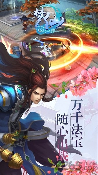梦仙手游果盘版 梦仙果盘版下载