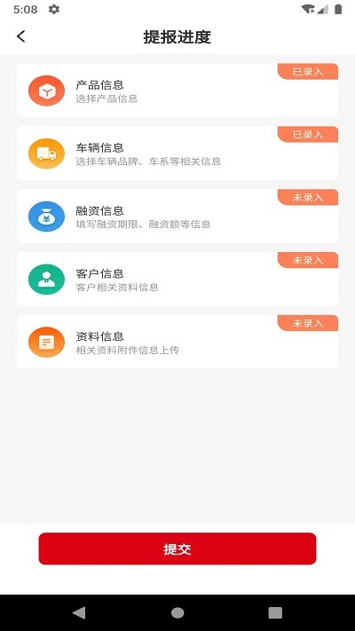 车易享汽车服务官方版