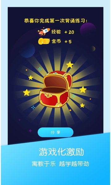 可瀚学堂官方版