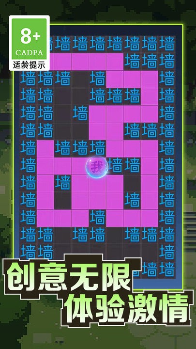 黑洞吞噬大冒险最新版