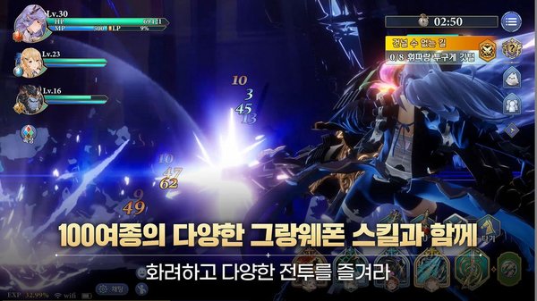 伟大传奇韩服官方版(传奇骑士团韩服)