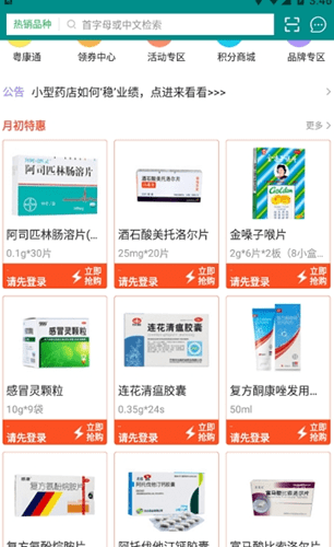 江中粤通手机版 江中粤通app下载