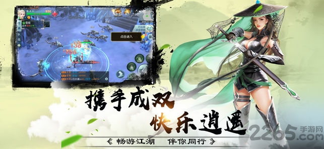 江湖大主宰最新版