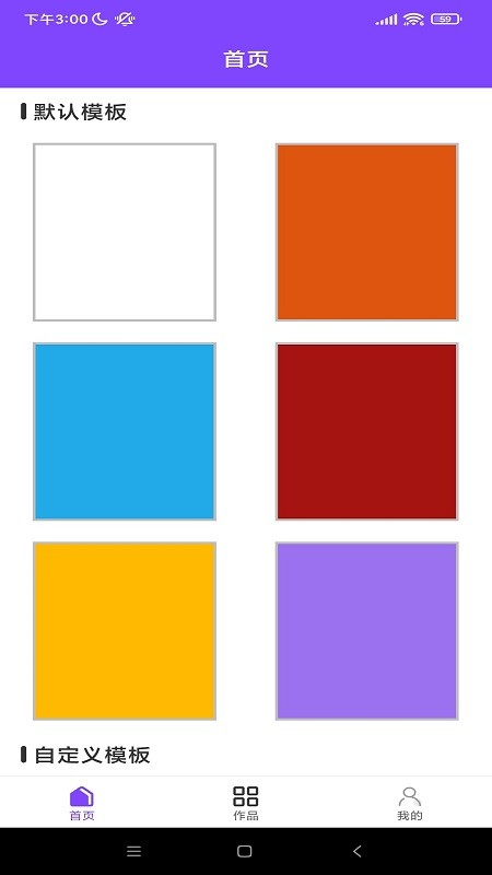 O画板涂鸦app O画板涂鸦软件下载