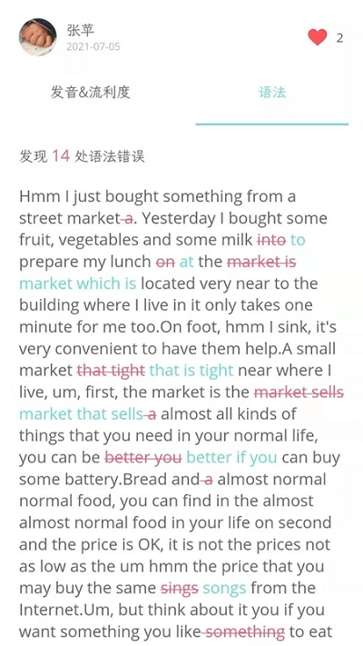 锦鲤口语app