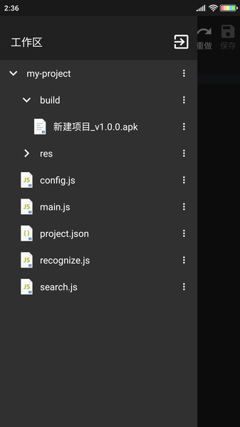 autojspro2025最新版