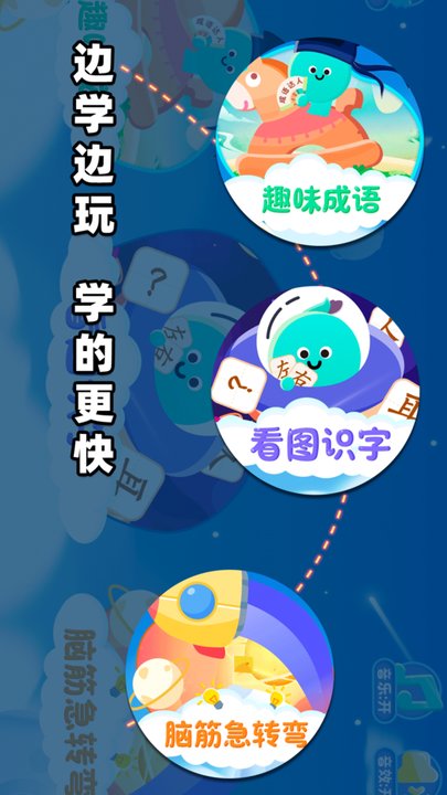 宝贝的士乐园最新版 宝贝的士乐园游戏下载