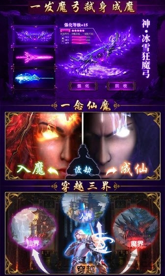 紫青双剑合体修仙官方版
