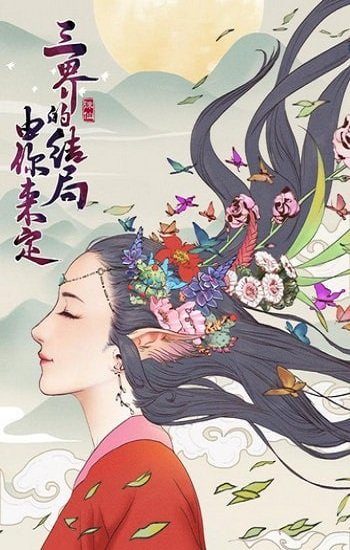 破雪刃手游bt版 破雪刃变态版下载