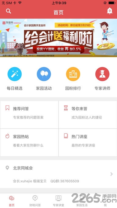 鼎信诺审计