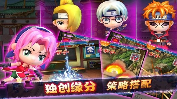 火影世界3d无限金币版