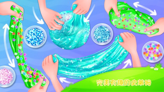 夏日蓬松史莱姆最新版