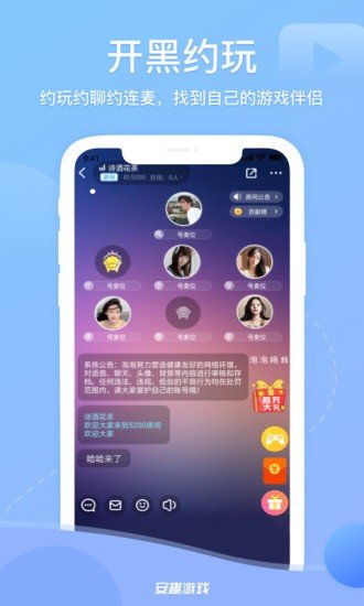 游族客户端 游族客户端下载