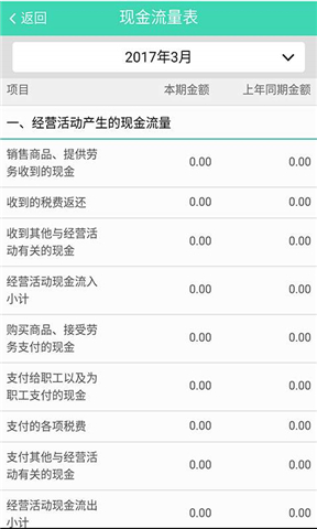 快帐手机客户端 快帐app官方下载