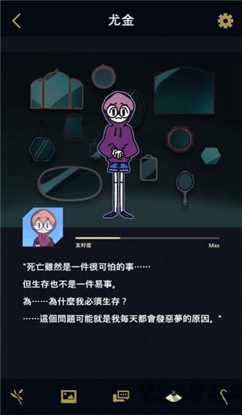 幽灵事务所手机版(underworld office)