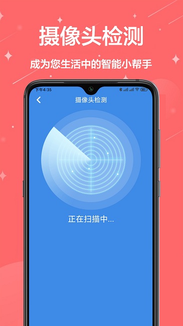 多工具盒子app