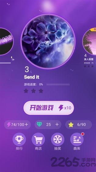 乐动球球下载